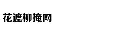 国家林业和草原局新一轮巡视工作启动